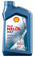 Масло моторное полусинтетическое Shell Helix HX7 10W40 1л
