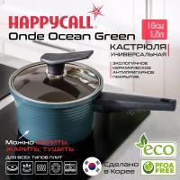 Кастрюля Happycall Onde Ocean Green 18см