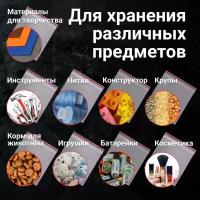 Пакеты ZIP LOCK зиплок очень прочные комп. 100 шт. 30x40 см ПВД 80 мкм Brauberg 608181 (1)