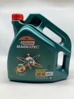 Castrol Magnatec A3/B4 5W40 - синтетическое моторное масло для автомобилей