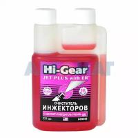 Очиститель инжекторов Hi-Gear содержит победитель трения ER 237мл (HG3