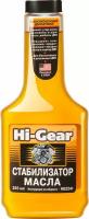 Стабилизатор масла Hi-Gear, 355 мл. HG2241