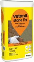 Вебер.ветонит Стон Фикс клей для камня и керамогранита (25кг) / WEBER.VETONIT Stone Fix клей для камня, плитки и керамогранита (25кг)
