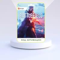 Игра Battlefield V PC ORIGIN (EA app) (Цифровая версия, регион активации - Россия)