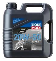 Масло Моторное Синтетическое 4Л - Liquimoly Мин. Мот.масло Д/4-Т.мотоц. Motorbike 4T Street 20W-50 Sn Plus Ma2 (4Л) LIQUI MOL