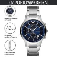 Наручные часы Emporio Armani Renato AR11164