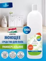 Моющее средство для пола универсальное Cleanne Universal Floor Cleaner 1000 мл