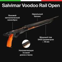 Ружьё-арбалет для подводной охоты Salvimar Voodoo Rail Open 60