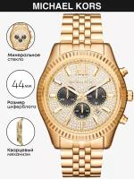 Наручные часы Michael Kors Lexington MK8494