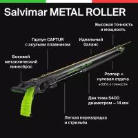 Ружьё-арбалет для подводной охоты Salvimar METAL ROLLER 75