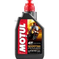 MOTUL 105958 Масо моторное дя 4-х тактных двигатеей SCOOTER POWER 4T 5W40 синт.1 MOTUL