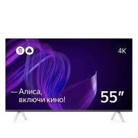 Телевизор Яндекс с Алисой 55