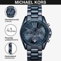 Часы женские наручные Michael Kors MK6248 кварцевые на стальном браслете синего цвета с минеральным стеклом водонепроницаемостью WR100 (10 атм)