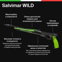 Ружьё-арбалет для подводной охоты Salvimar WILD 50