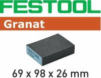 Губка шлифовальная Festool Granat 100 CO. компл. из 6 шт. 69x98x26 100 CO GR/6