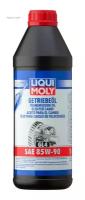 LIQUI MOLY 1030 LiquiMoly 85W90 Getriebeoil (1L)_масло трансмиссионное! мин. API GL 4, MAN 341TypZ2/E1,ZF TE-ML