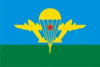 Флаг ВДВ СССР 90х135 см