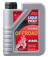 Моторное масло LIQUI MOLY Motorbike 2T Synth Offroad Race L-EGD 1л