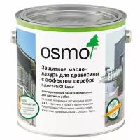 Защитное масло-лазурь Osmo для древесины с эффектом серебра Holzschutz l-Lasur Effekt 1143 Оникс серебро 0,125 л
