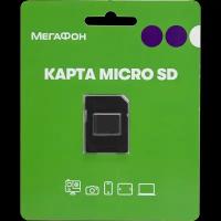 Flexis Карта памяти Flexis MicroSD HC 16 ГБ class 10 (с адаптером)