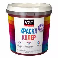 Краска Колеровочная VGT 0.25кг Красно-Коричневый ORIG для Водно-Дисперсионных Красок / ВГТ