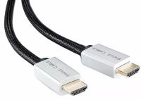 Кабель HDMI Eagle Cable Deluxe II HDMI 2.0 7,5 m (шт.)