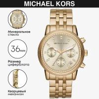 Наручные часы Michael Kors Ritz MK5676