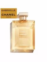 GABRIELLE CHANEL FOAMING SHOWER GEL/шанель Гель для душа