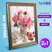 Алмазная мозаика полная выкладка HOBKIT 