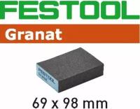 Губка шлифовальная Festool Granat 120. компл. из 6 шт. 69x98x26 120 GR/6