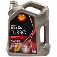 Моторное масло Shell Helix Turbo 5W-30, 4л