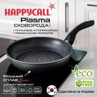 Сковорода Happycall Plasma 30см