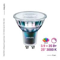 Philips MASTER LEDspot ExpertColor 3.9-35W GU10 930 25D (5 шт)