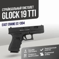 Пистолет East Crane Glock 19 TTI BK (EC-1304)