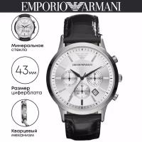 Наручные часы Emporio Armani Renato AR2432