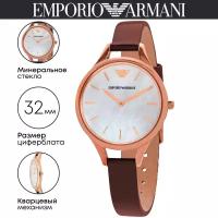 Наручные часы Emporio Armani Aurora AR11057