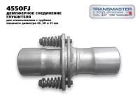 Демпферное соединение Transmaster universal 4550FJ