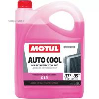 MOTUL 109141 Антифриз Inugel G13 Ultra 5л концентрат