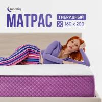 Гибридный матрас mooniq Matrix 2.0 / 160х200