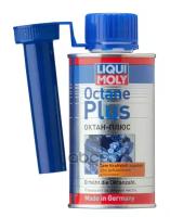 Liquimoly Octane Plus 0.15L_средство Для Увеличения Октанового Числа Бензина! LIQUI MOLY арт. 3954