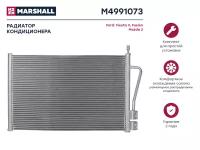 MARSHALL M4991073 радиатор кондиционера Ford (Форд) Fiesta (Фиеста) V 02- / Fusion (Фюжин) 02-, Mazda (Мазда)