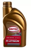 SINTEC 801940 Масо Sintec Патинум 5W-40 синт. API SN/CF 1 (новый арт 600138)