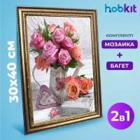 Алмазная мозаика полная выкладка HOBKIT 