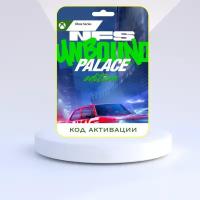 Electronic Arts Игра Need for Speed Unbound Palace Edition Xbox Series X|S (Цифровая версия, регион активации - Аргентина)