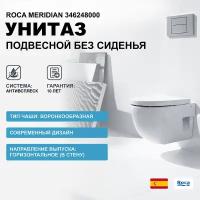 Унитаз Roca Meridian 346248000 подвесной без сиденья