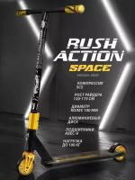 Самокат трюковой RUSH ACTION SIA33903-P-2