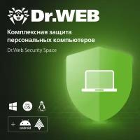 Dr.Web Security Space, электронный ключ, русский, количество пользователей/устройств: 1 ус., 12 мес