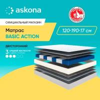 Матрас анатомический Askona (Аскона) Basic Action 120х190