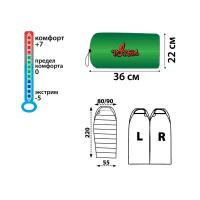 Спальный мешок Totem Hunter XXL