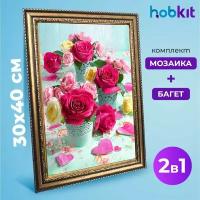 Алмазная мозаика полная выкладка HOBKIT 